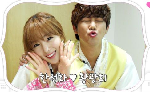WGM’s Sunhwa Puts Kwanghee on a Leash?
