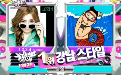 KBS Music Bank – 16 November, 2012