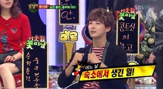 Yoon Shi Yoon Once Caused Trouble at a Hotel Due to His Poor Chinese