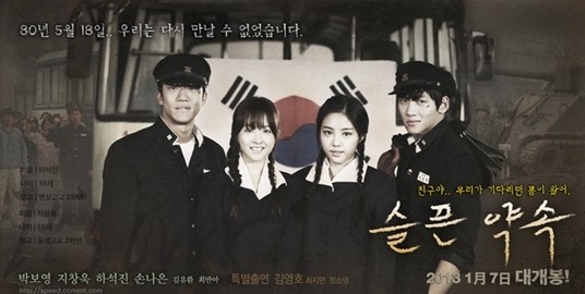 SPEED’s Comeback Music Video To Feature Many Popular Actors Including Ji Chang Wook, Ha Suk Jin & Son Na Eun