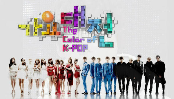 “The Color of K-Pop” Performances from the SBS Gayo Daejun
