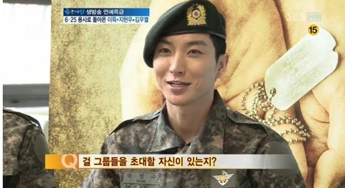 Leeteuk Shares: “I Can’t Contact Girl Groups After Joining the Army”