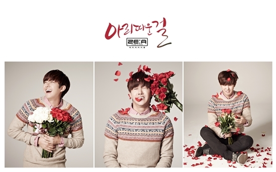 Kwang Hee Releases Comeback Teaser For “Beautiful Girl”