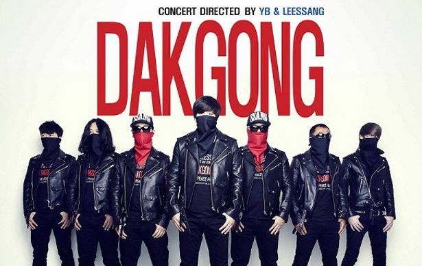 YB & LeeSsang to Donate All Proceeds Towards Underground Musicians