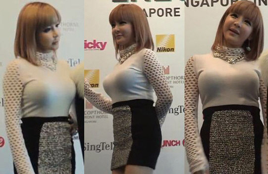 Has 2NE1’s Park Bom Gained Weight?