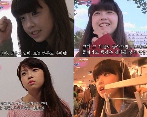17-Year Old CEO Looks like IU