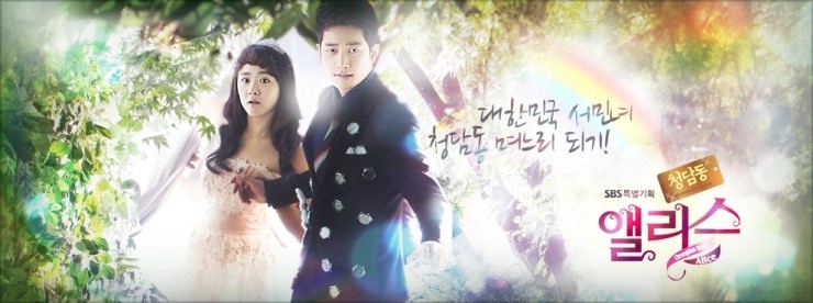 Park Shi Hoo Is Obsessed with Moon Geun Young’s Touch?