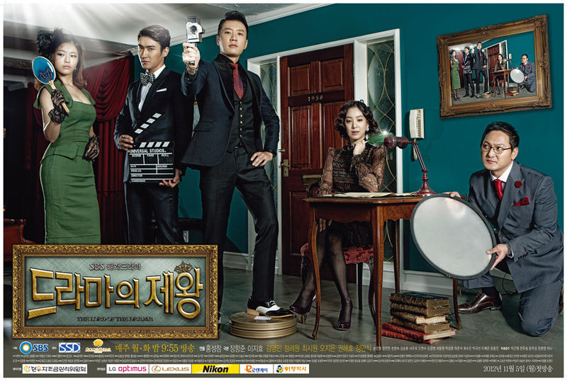 “The King of Dramas” Director Reveals How Closely the Plotline Portrays Reality