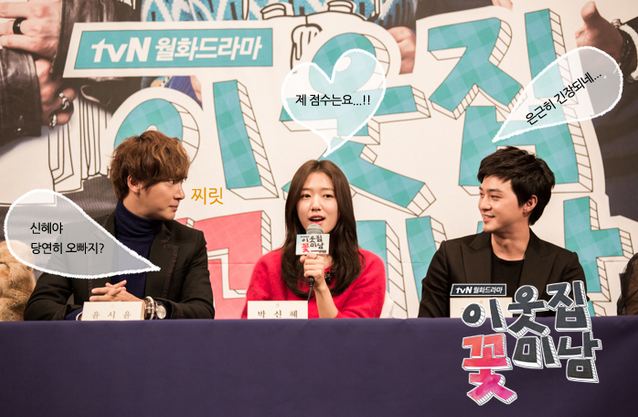Yoon Shi Yoon and Kim Ji Hoon Display Budding Bromance on Filming Set