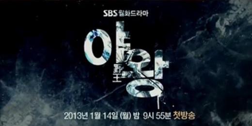 Kwon Sang Woo and Soo Ae Go on a Winter Beach Date