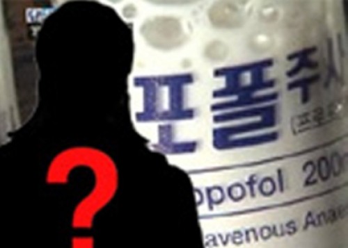 Three Female Celebrities to be Investigated for Illegally Injecting Propofol
