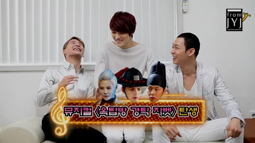 JYJ Wishes You a Happy Valentine’s Day!