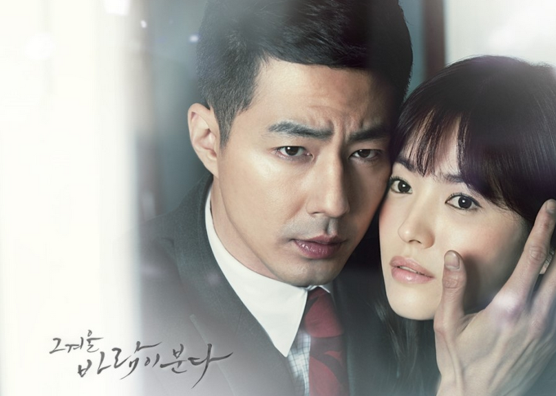 “That Winter, The Wind Blows” Maintains Its Lead over Prime Time Slot