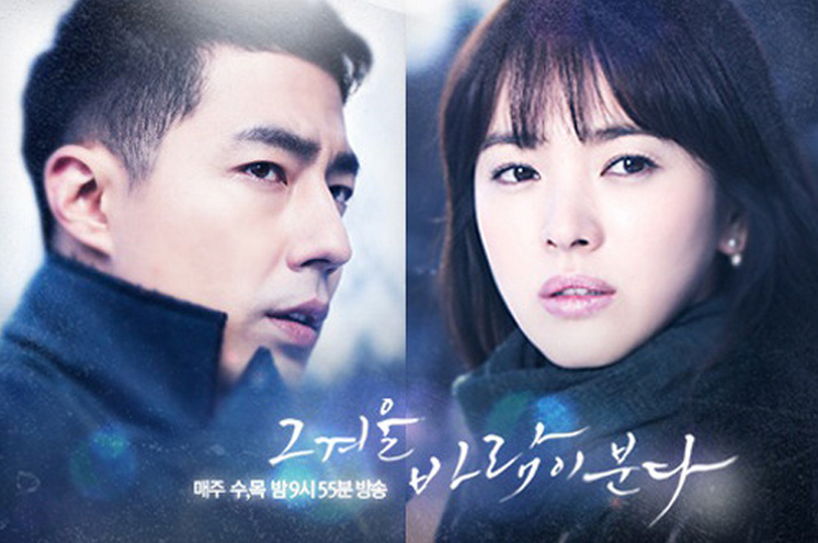 “That Winter, The Wind Blows” Episode 6 Preview