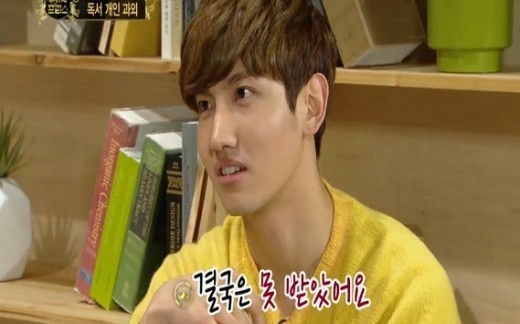 Changmin Loaned Over $10,000 to a Friend But Never Got Paid Back