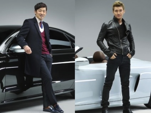 Ha Jung Woo and Super Junior’s Siwon Endorse Audi Korea