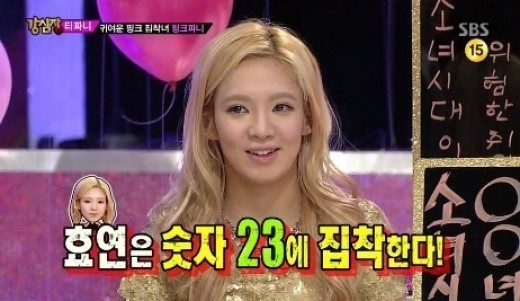 Girls’ Generation’s Hyoyeon’s Nickname is “Miss 23”