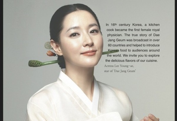 Lee Young Ae Donates Talent to Assist Promoting Bibimbap on New York Times