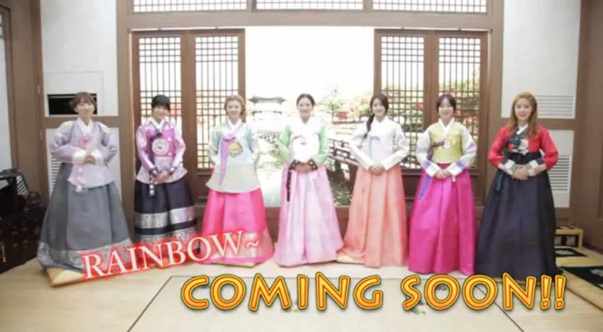 Rainbow Teaches Proper Lunar New Years Manners