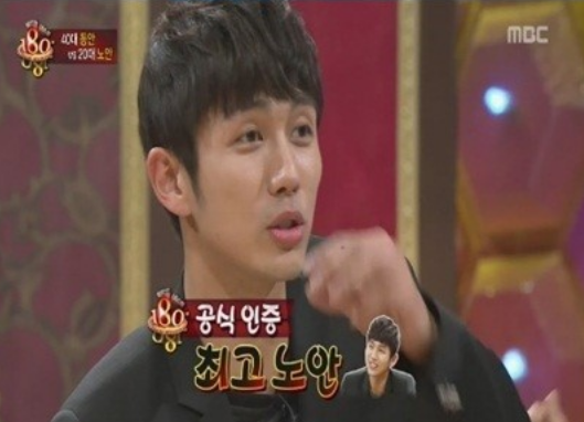 2AM’s Seulong Is Humiliated When His Face Is Recognized by the Computer as 44 Years Old