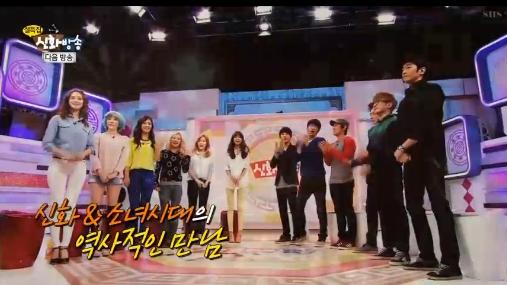“Shinhwa Broadcast” to Play Hidden Camera Prank on Girls’ Generation’s Yoona