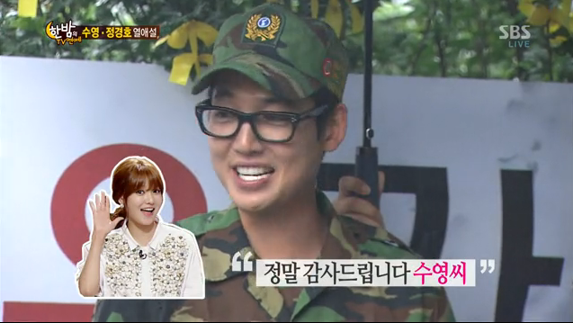 Girls’ Generation’s Sooyoung and Jung Kyung Ho: Both Sides Release Statements