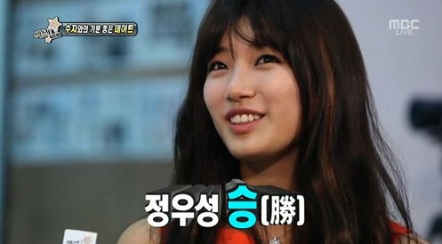 Suzy’s Most Current Ideal Type Is Jung Woo Sung