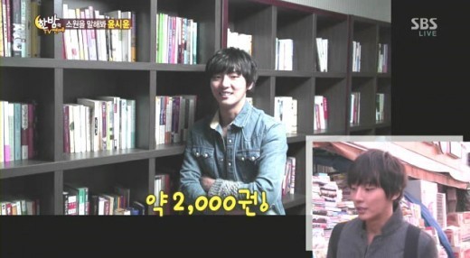 Yoon Shi Yoon Owns Over 2000 Books at Home