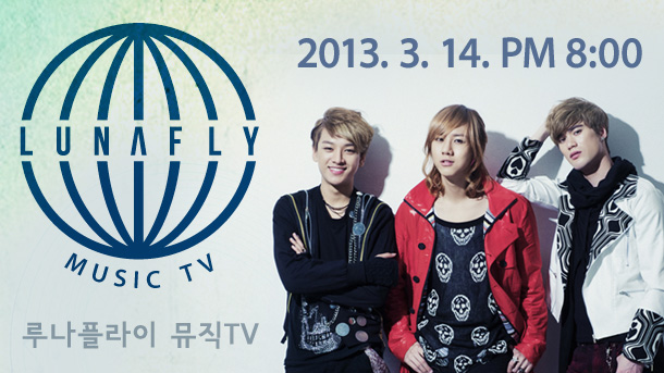 Watch Lunafly’s First Live Broadcast on Ustream Now
