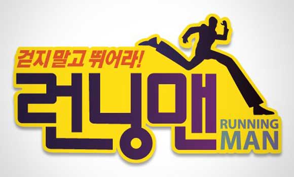 “Running Man” Plays the Peppero Game