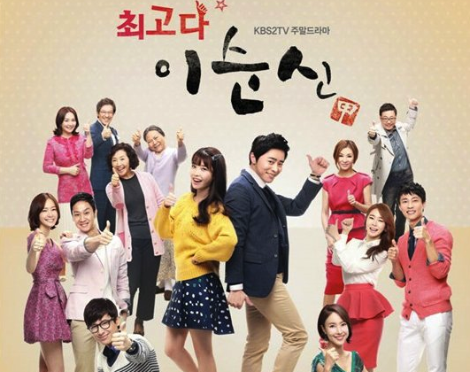 “The Best Lee Soon Shin” Earns Over 20% Viewership Rating