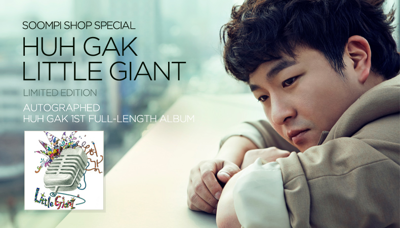 Soompi Shop Huh Gak "Little Giant" Autographed Album ...