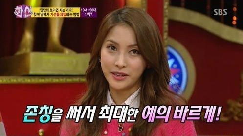 Kara’s Gyuri Shares Her Method of Keeping Rude Girl Groups in Line