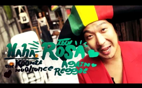 Haha Shows His Love for Reggae with Recent Home Renovation