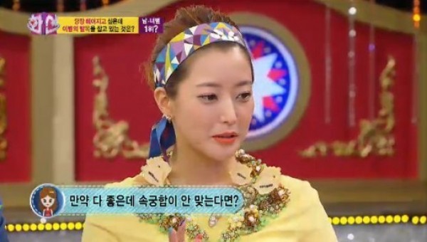 Shin Dong Yup and Kim Hee Sun’s Rated-R Question Freezes Up GD and Daesung