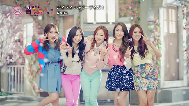 Kara Reveals MV for 8th Japanese Single “Bye Bye Happy Days”
