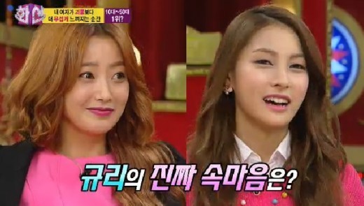 Kim Hee Sun and Park Gyuri’s Beauty Battle