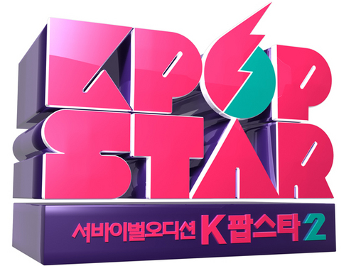 “K-Pop Star 2” Contestant Proposes to His Girlfriend On Air