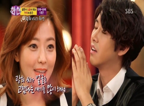 Kwang Hee Says Song Hye Gyo Is Better Than Kim Hee Sun?
