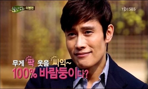 Lee Byung Hun Talks About Dating Rumors with Yoon Eun Hye and His Playboy Image