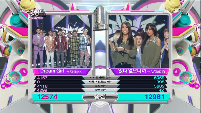 KBS Music Bank 03.01.13