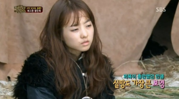 Park Bo Young Suffers from Hallucinations Due to Hunger on “Rules of the Jungle”