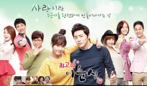 Global Youth Group “DN” Requests the Banning of Drama “The Best Lee Soon Shin”