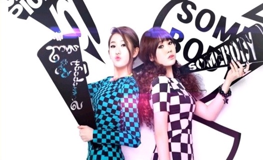 15& Releases Dance Practice Video for “Somebody”