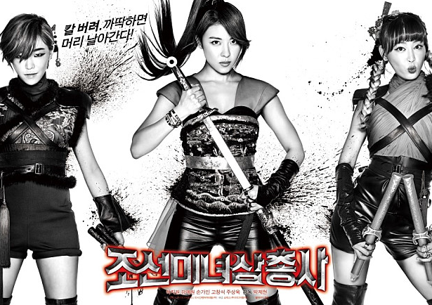 Ha Ji Won and Brown Eyed Girl’s Ga In Transform into Sexy Joseon Angels for New Movie