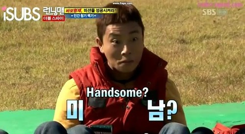 Gary Picked As Best Looking “Running Man” Member