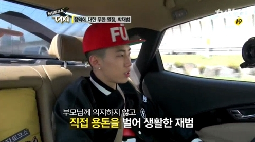 Jay Park Worked at a Tire Shop after Leaving 2PM