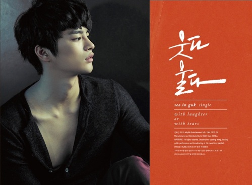 Seo In Guk’s New Album Released and Full Music Video Revealed!