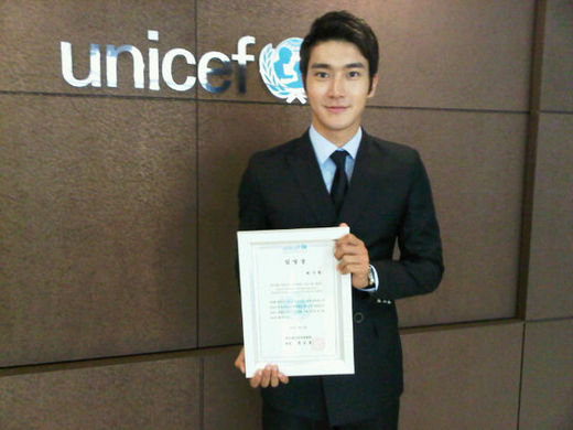 Super Junior Siwon’s Fancafe Donates to UNICEF for His Birthday