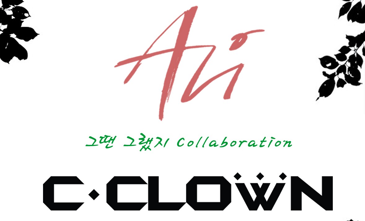BEAST’s Jun Hyung Collaborates with C-Clown and Ali as Songwriter